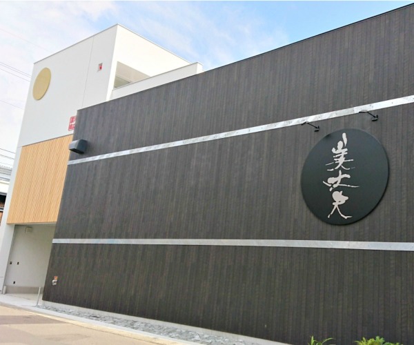 濵川商店様の冷蔵倉庫兼事務所が完成しました。